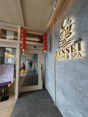 Siamese Residence Landmark @ MRTA: Spa